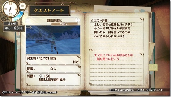 フィリスクエスト12-20 - コピー フィリスクエスト12-20 - コピー